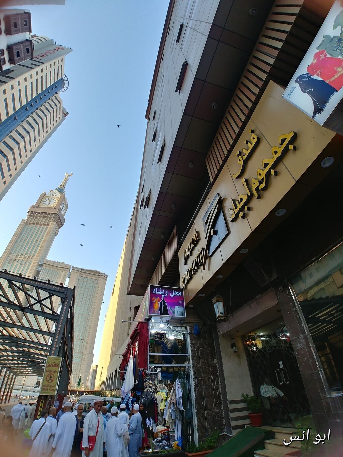 Markad Ajyad Hotel Mekka Kültér fotó