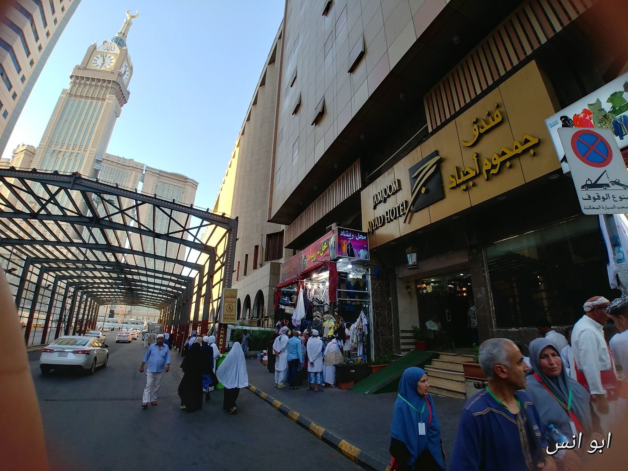 Markad Ajyad Hotel Mekka Kültér fotó