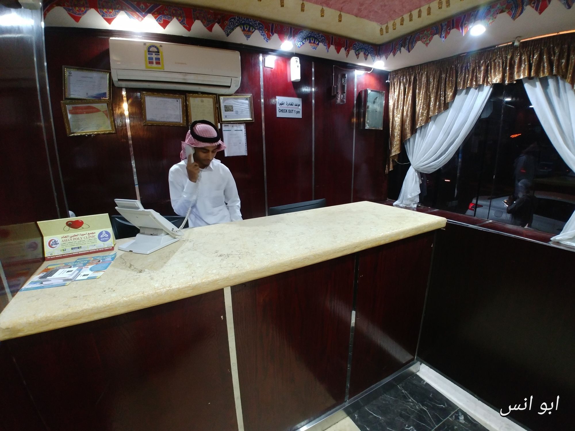 Markad Ajyad Hotel Mekka Kültér fotó